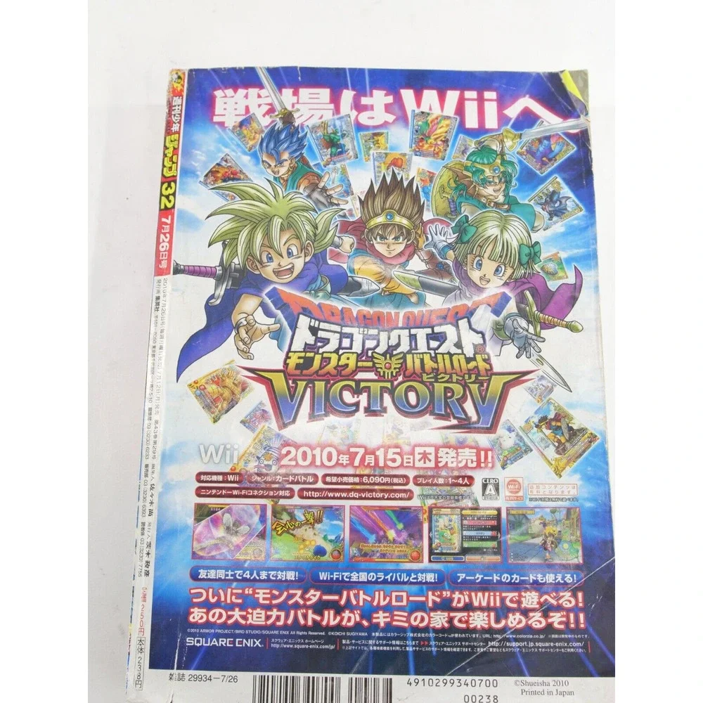 N/A weekly shonen